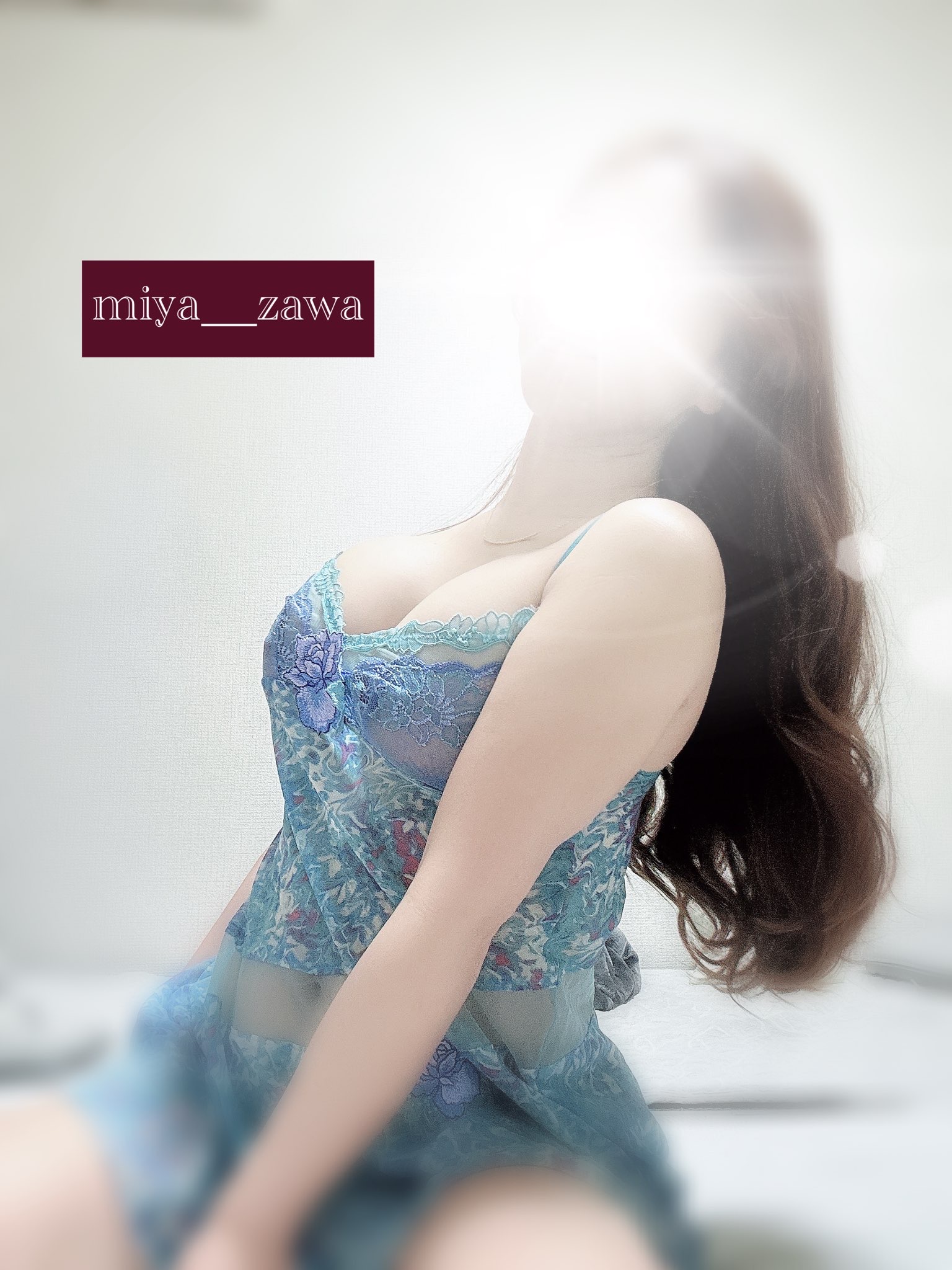 宮沢-みやざわ-