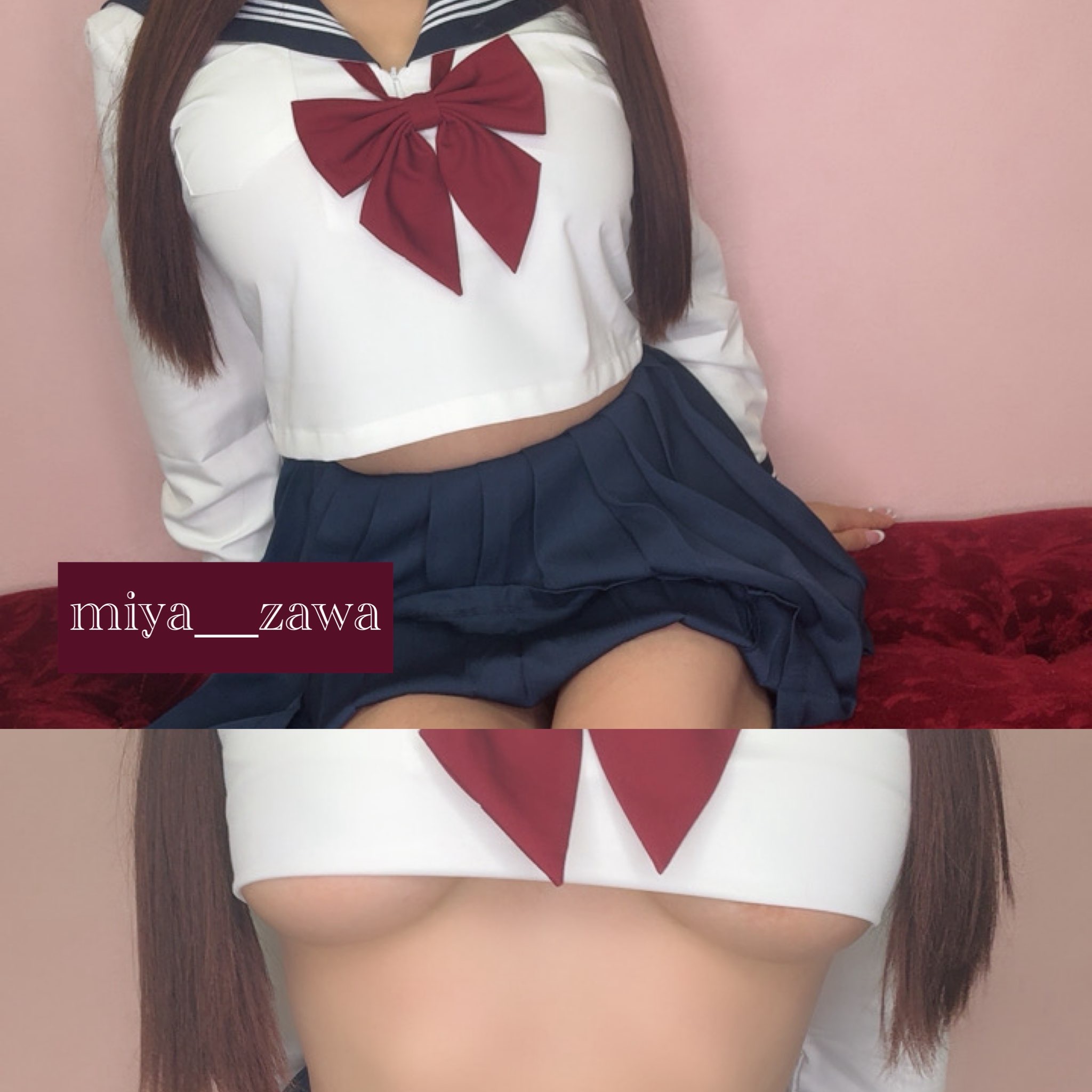 宮沢-みやざわ-