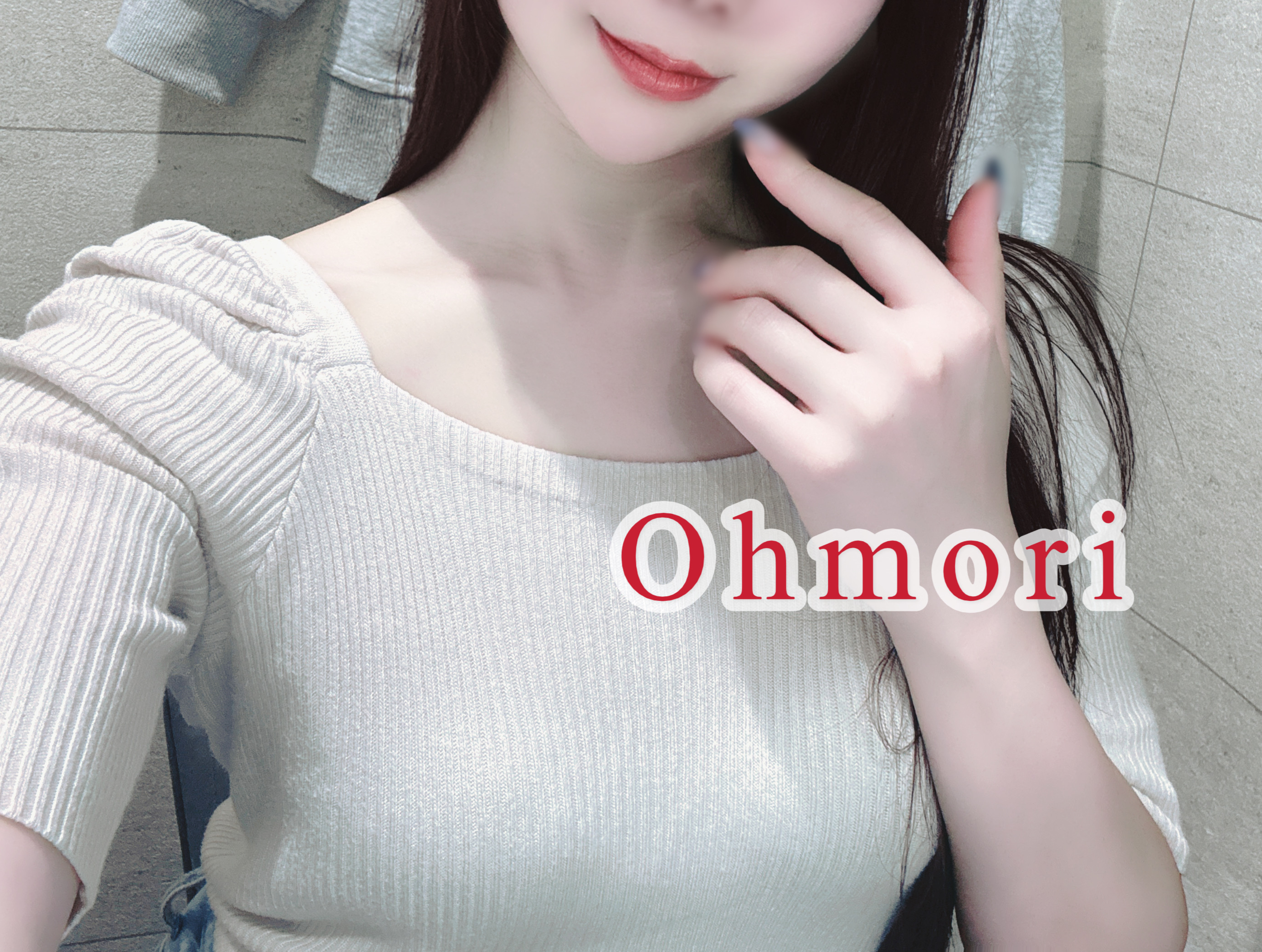 大森-おおもり-