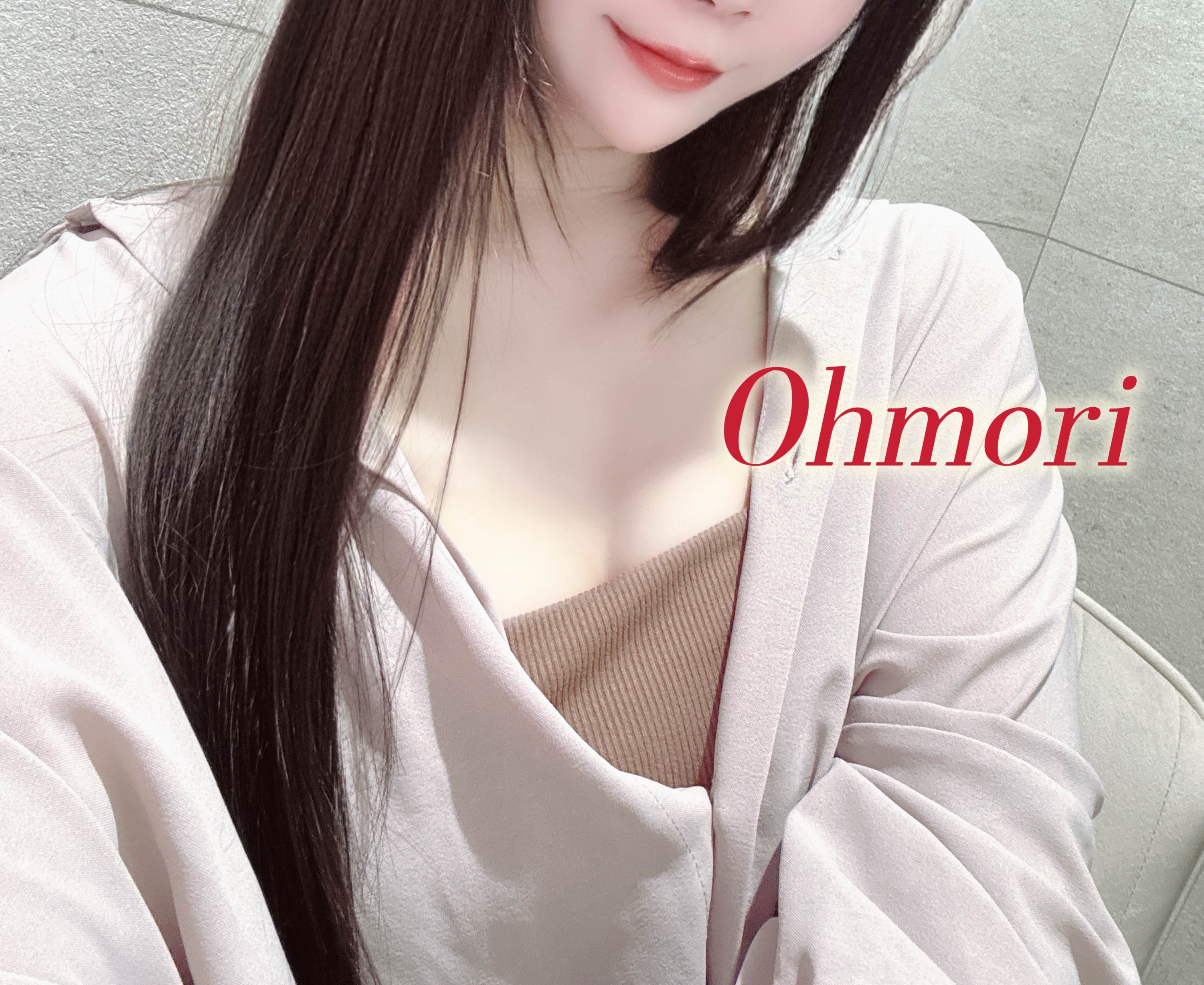 大森-おおもり-