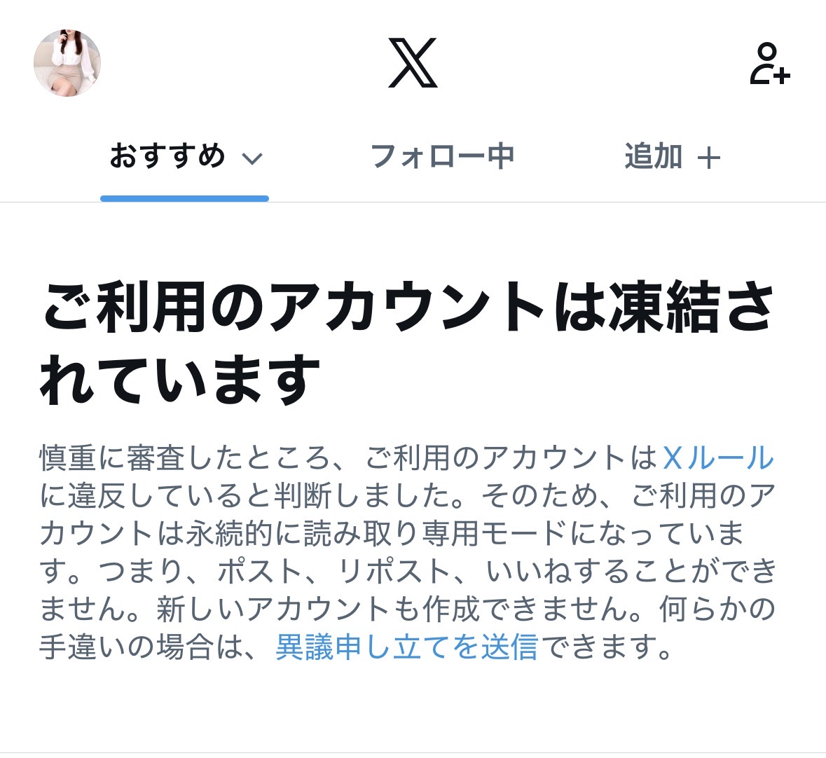 一色-いっしき-