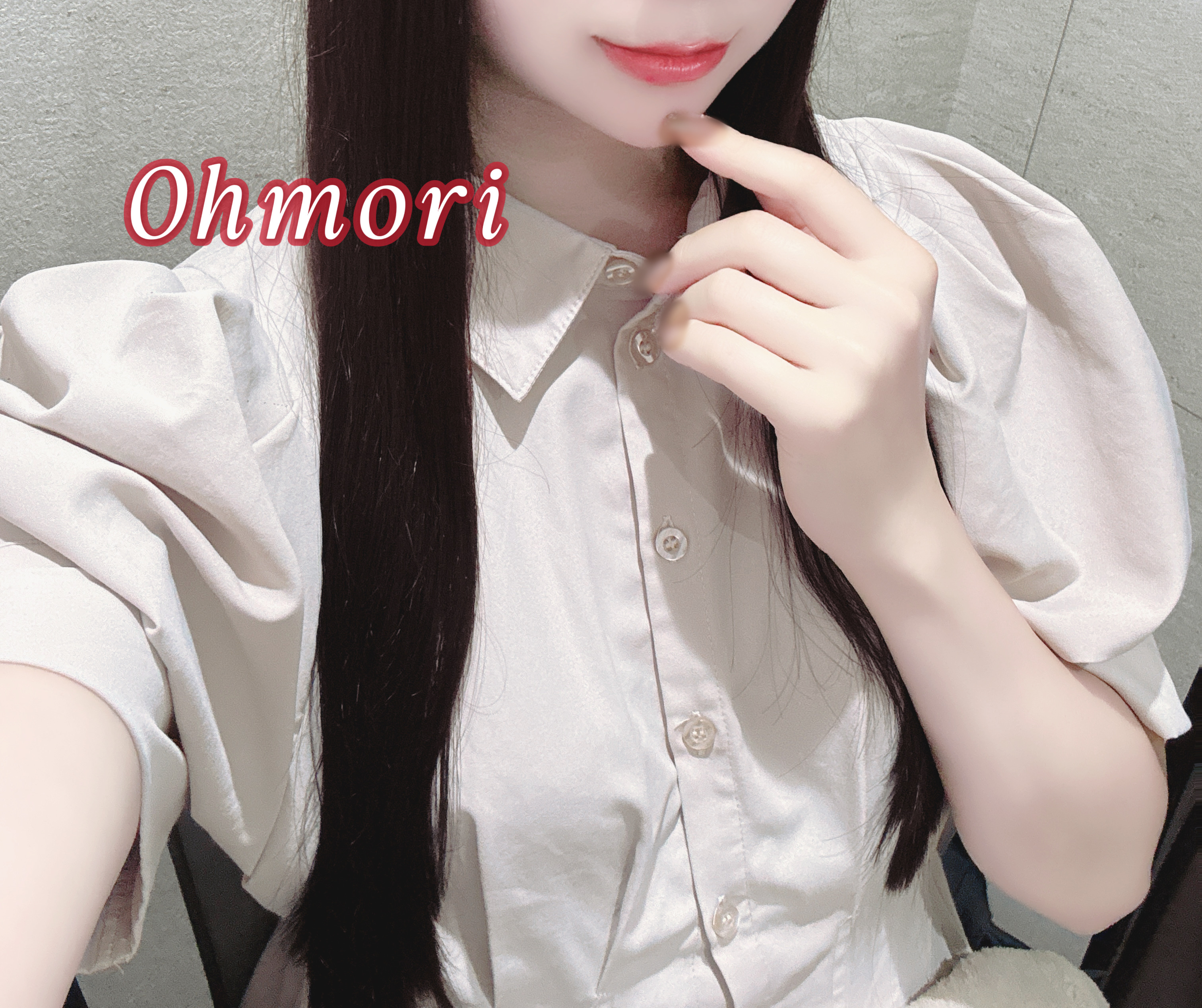 大森-おおもり-のブログ「おはようございます🌹」