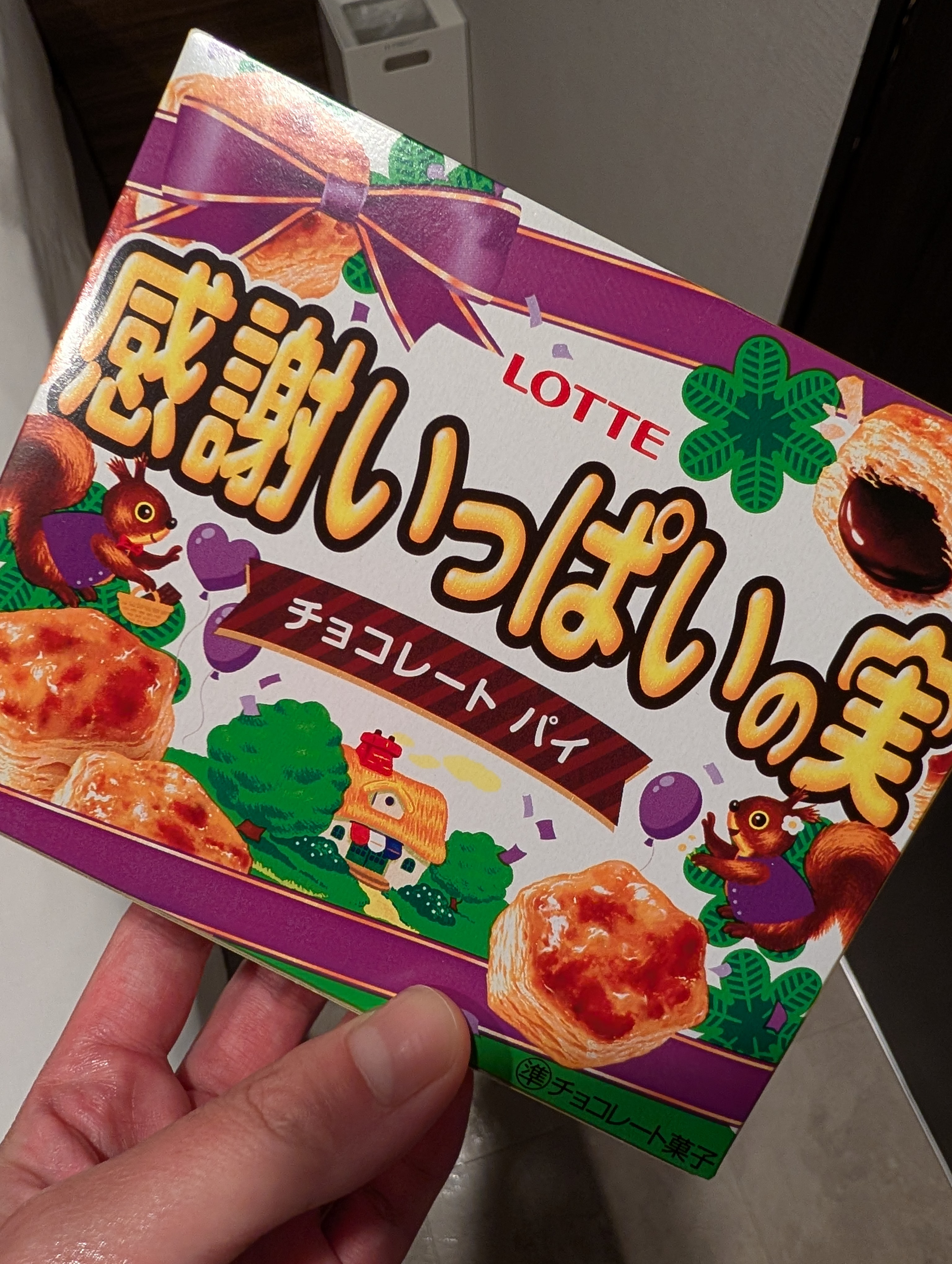 西野-にしの-のブログ「昨日は本当にごめんなさい😢」