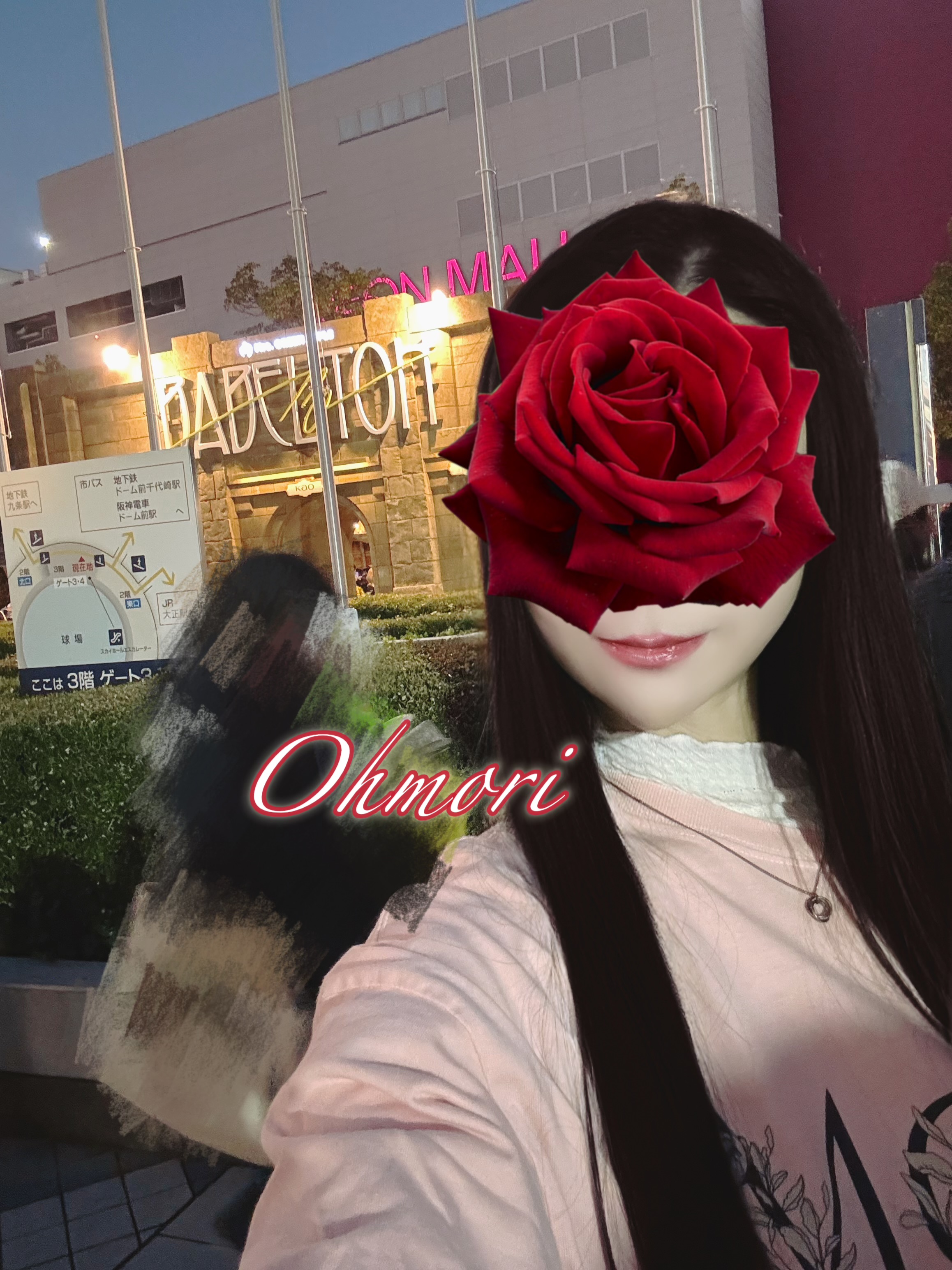 大森-おおもり-のブログ「8/16🌹」