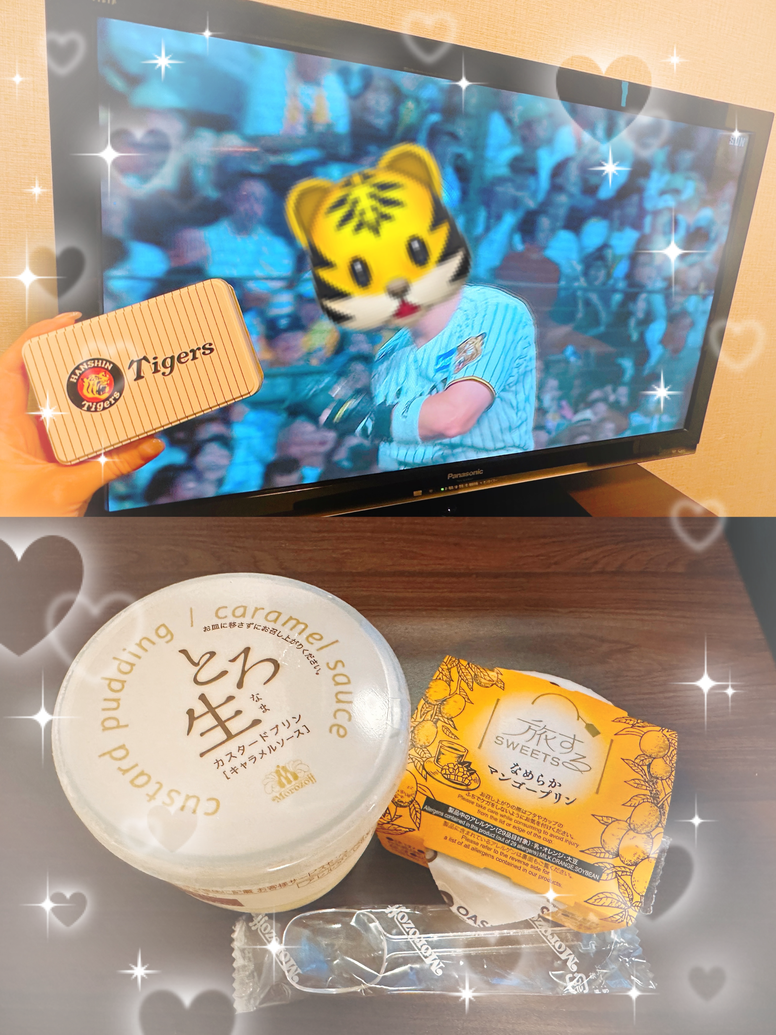 佐藤-さとう-のブログ「また会いたい…🐰♡」