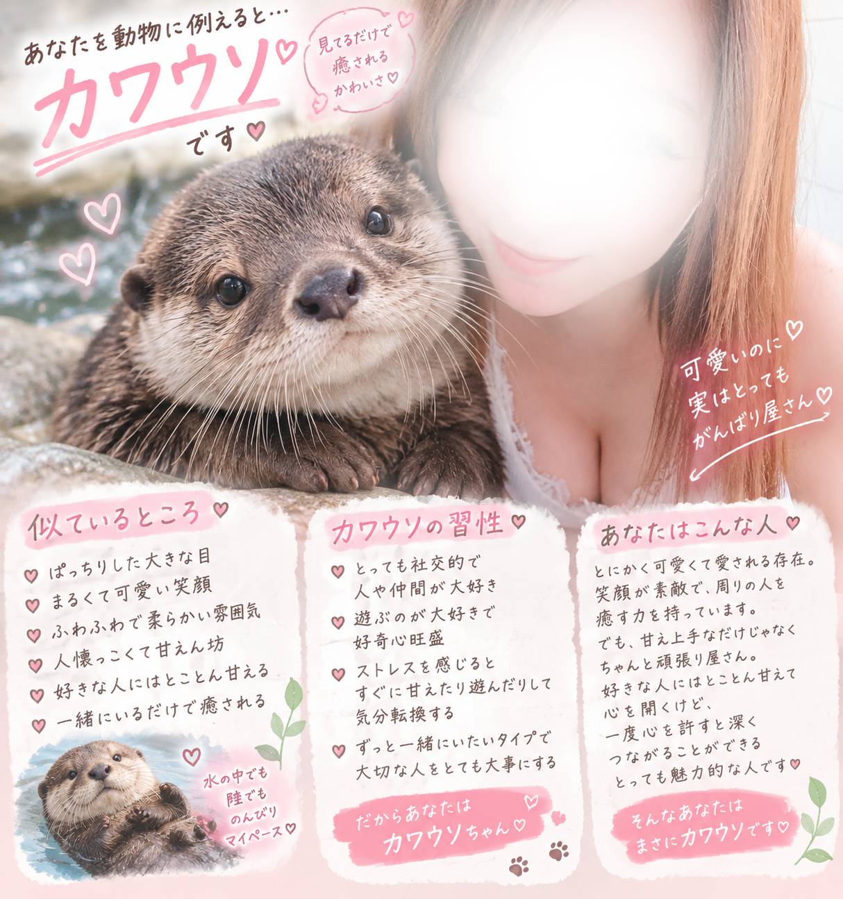 西野-にしの-のブログ「明日の華金は?😍💕」