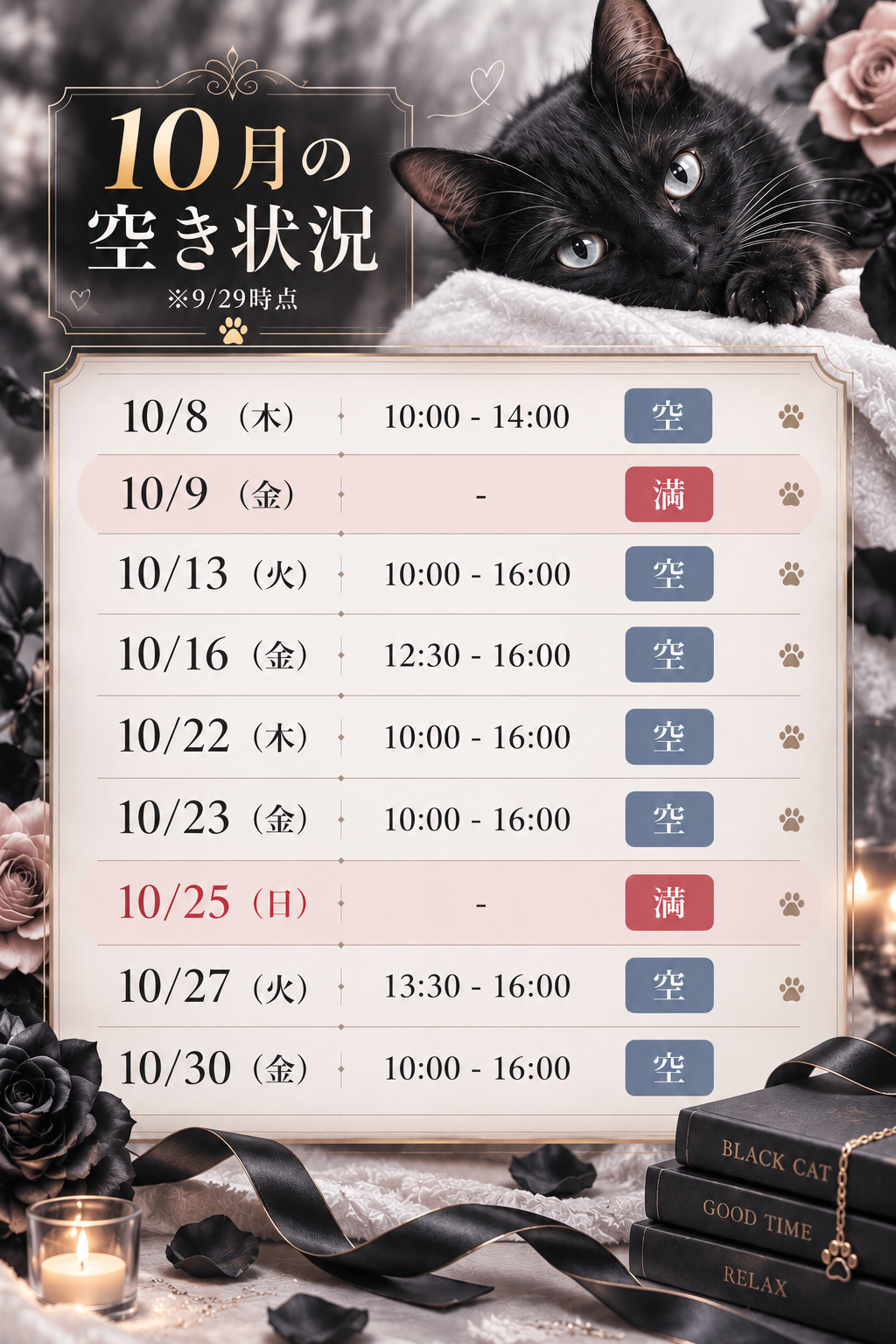 本田-ほんだ-のブログ「10月ー！」