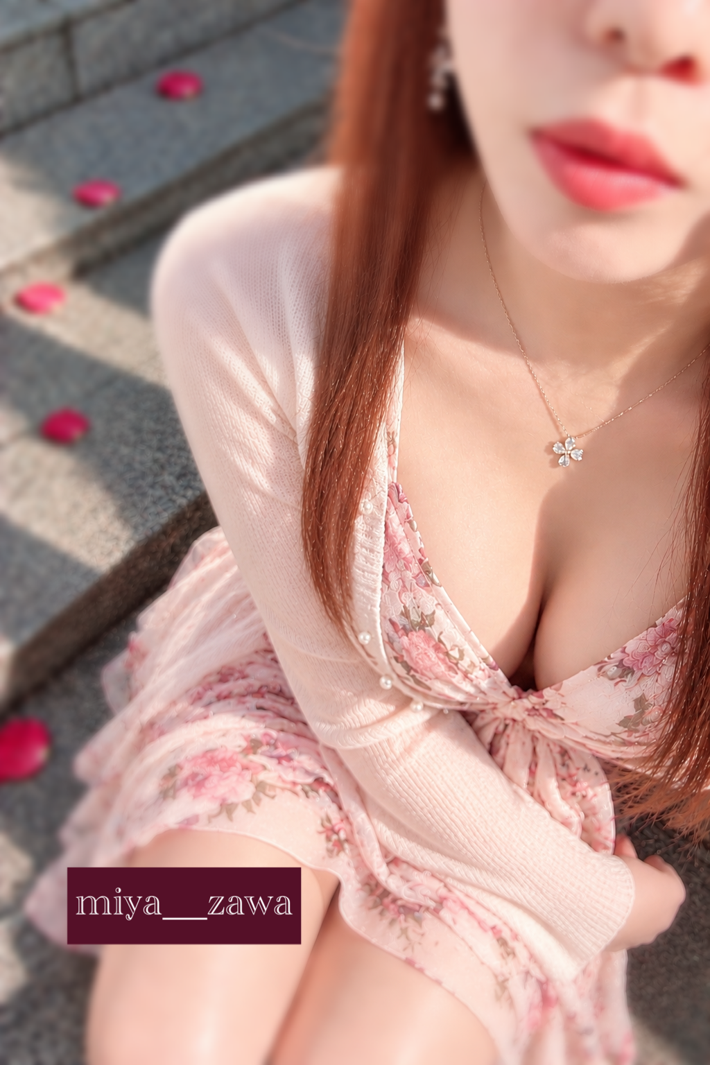 宮沢-みやざわ-のブログ「今日はご予約空き♡」